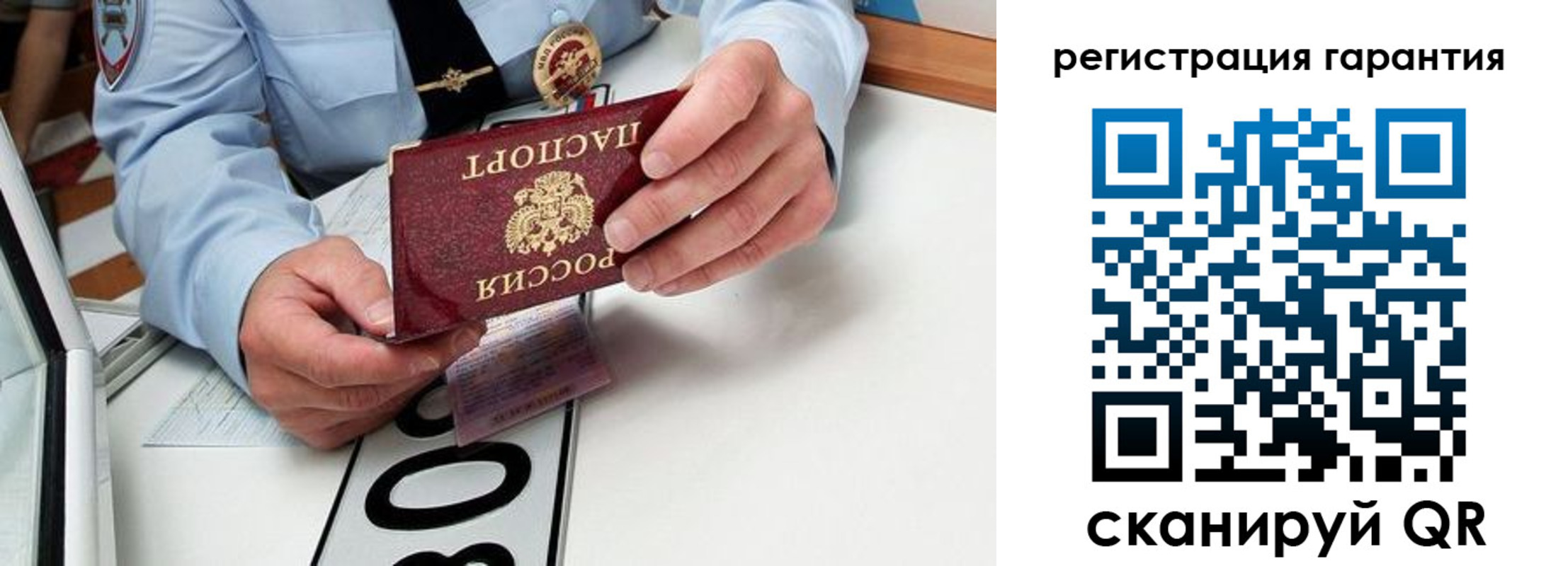 прописка от собственника в Кашине