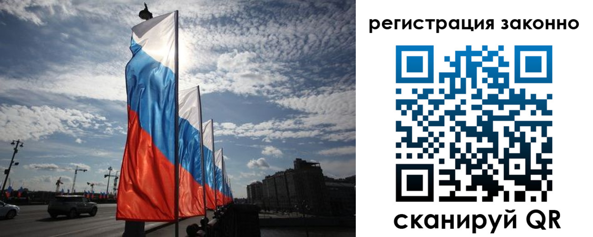 прописка для школы в Кашине