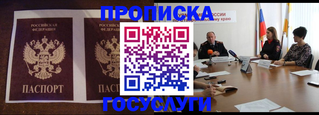 прописка поиск в Кашине