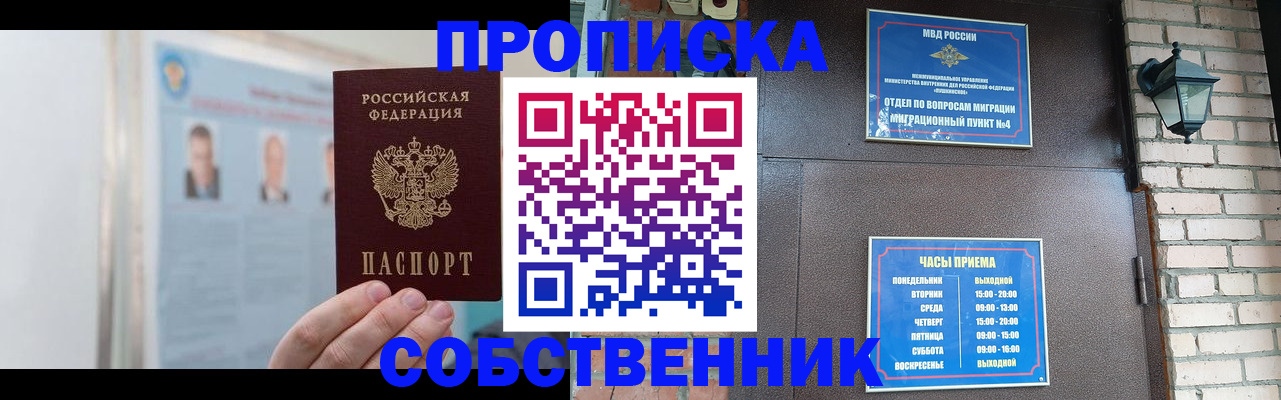 временная регистрация госуслуги в Кашине