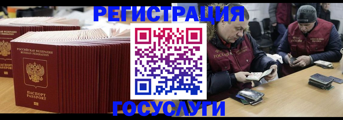 временная регистрация поиск в Кашине